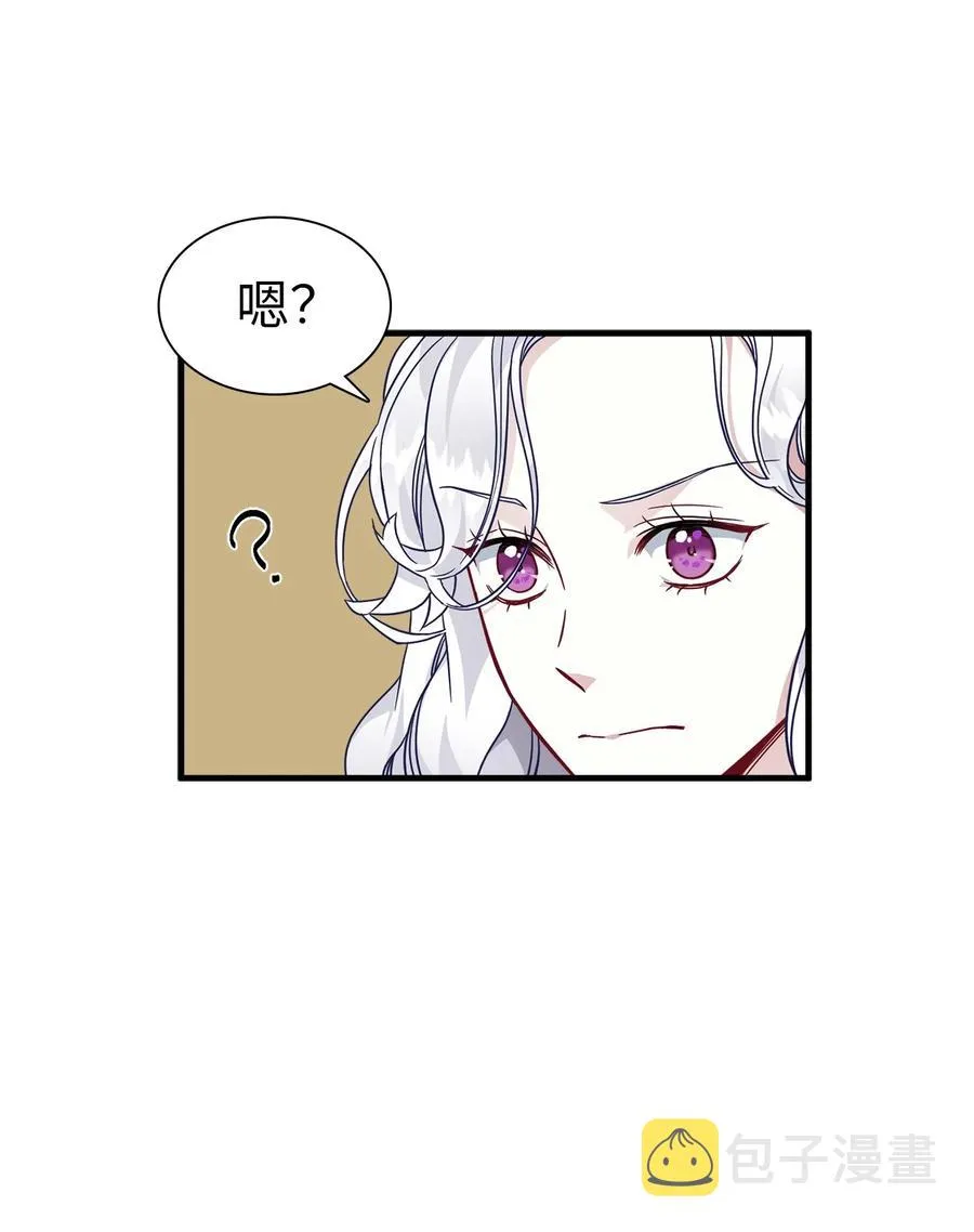 29 跟爸爸一起练习 第29页