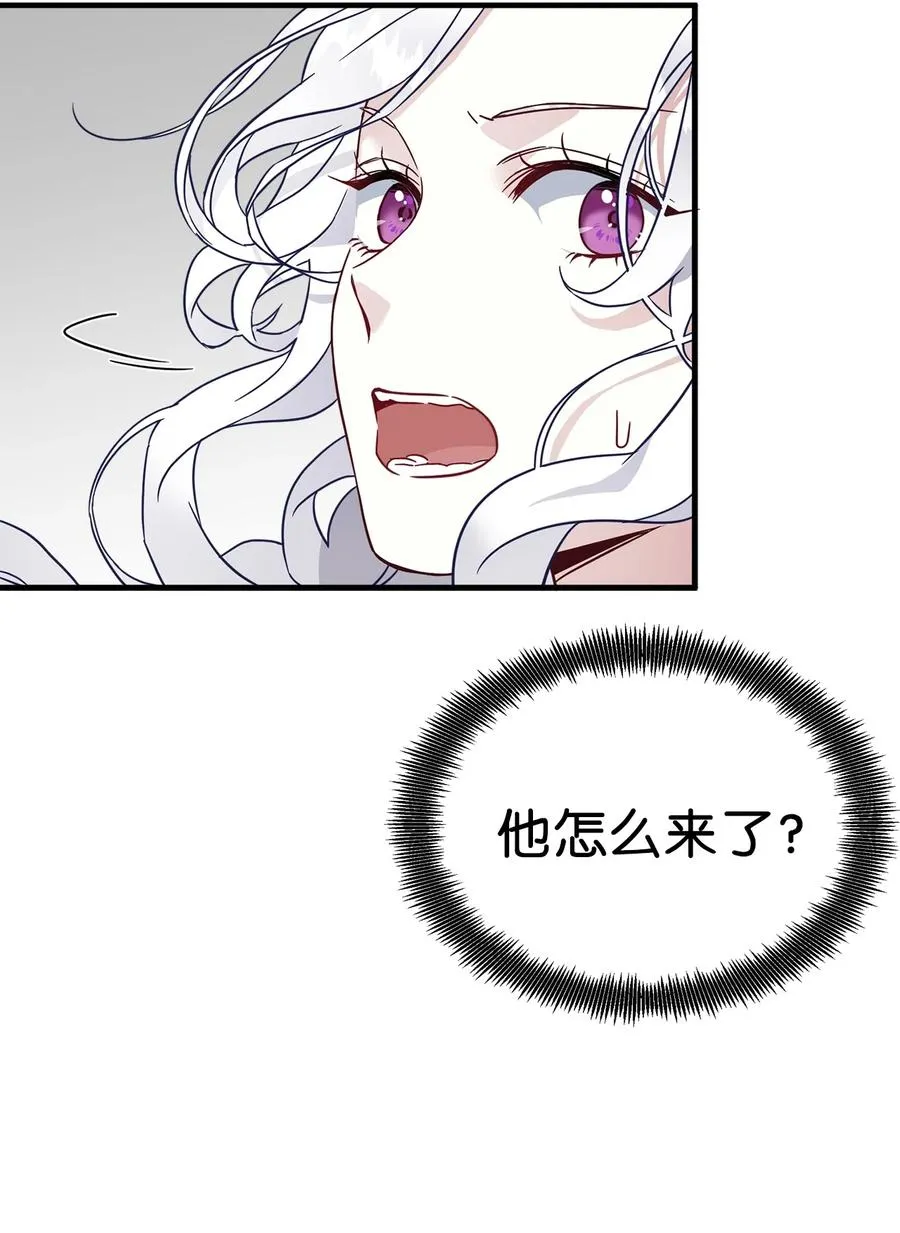 29 跟爸爸一起练习 第32页