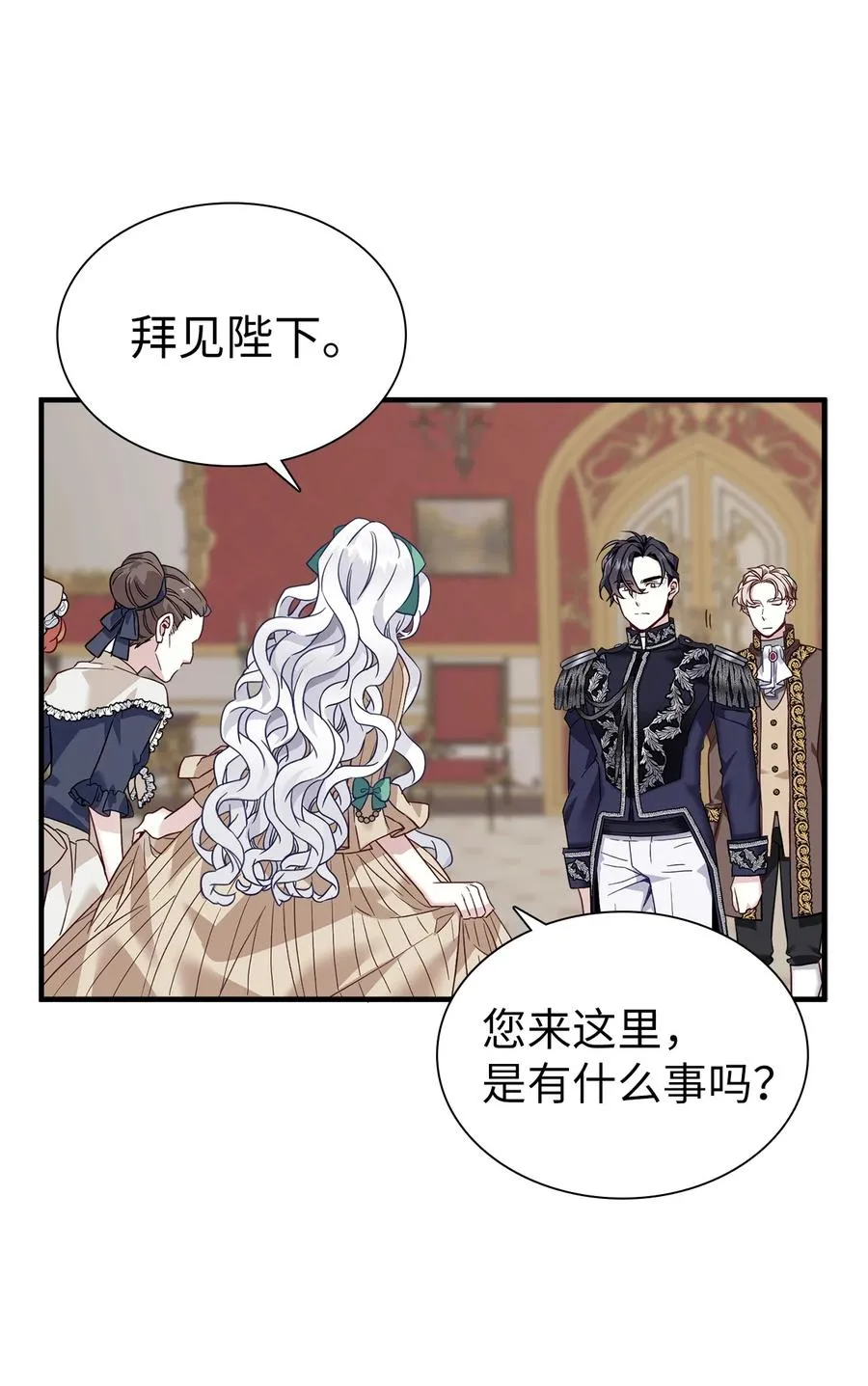 29 跟爸爸一起练习 第33页