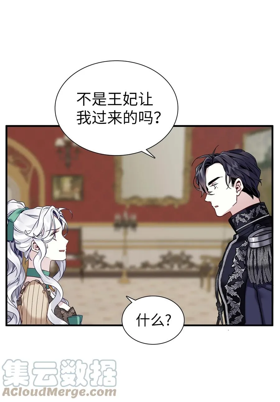 29 跟爸爸一起练习 第34页