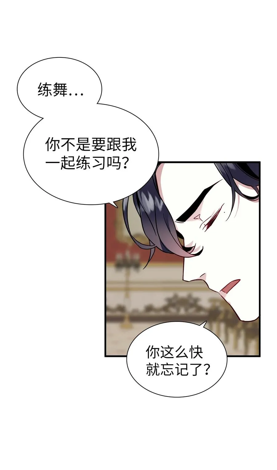 29 跟爸爸一起练习 第35页