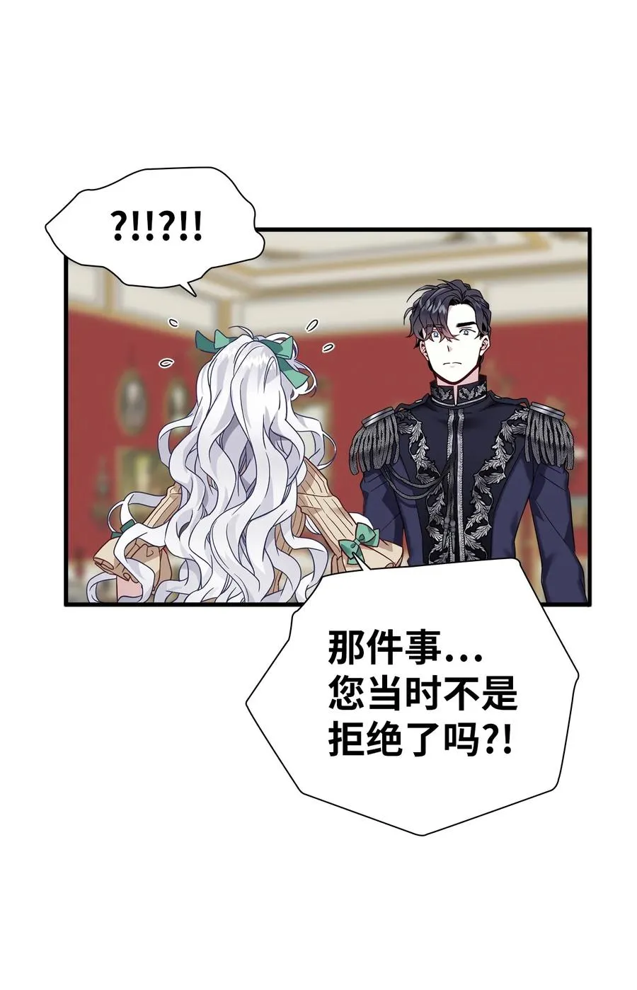 29 跟爸爸一起练习 第36页