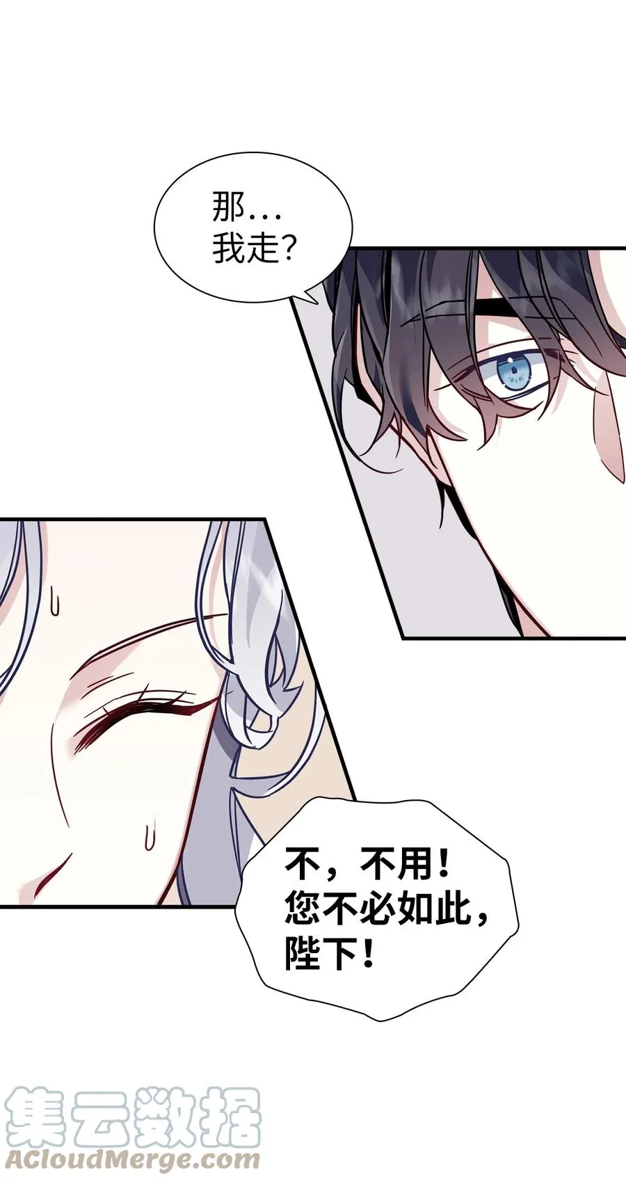 29 跟爸爸一起练习 第37页