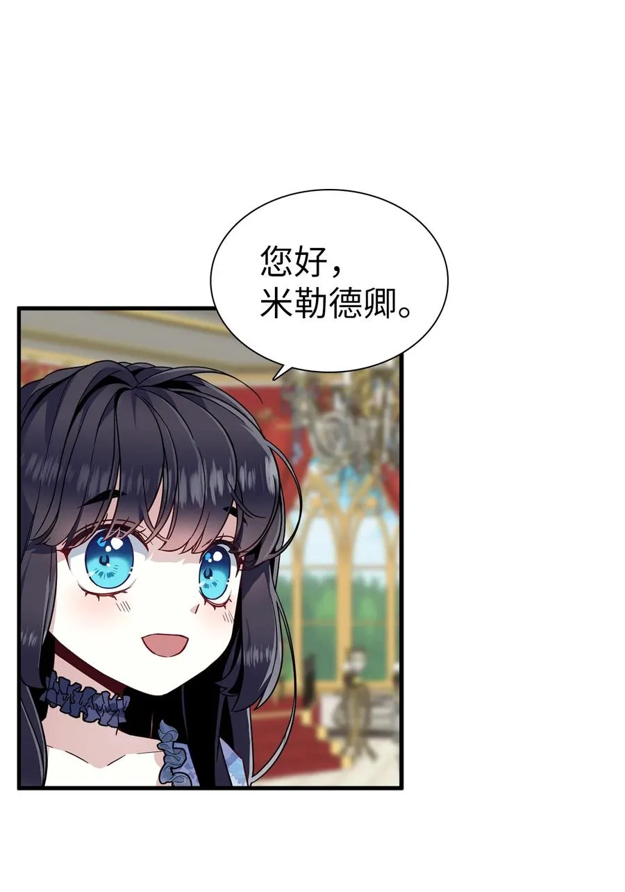 29 跟爸爸一起练习 第41页