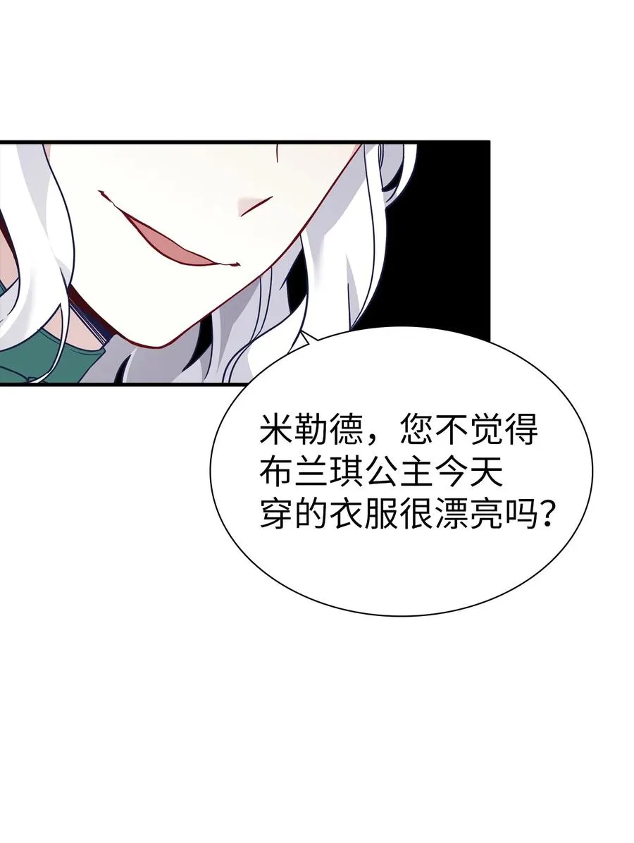 29 跟爸爸一起练习 第44页