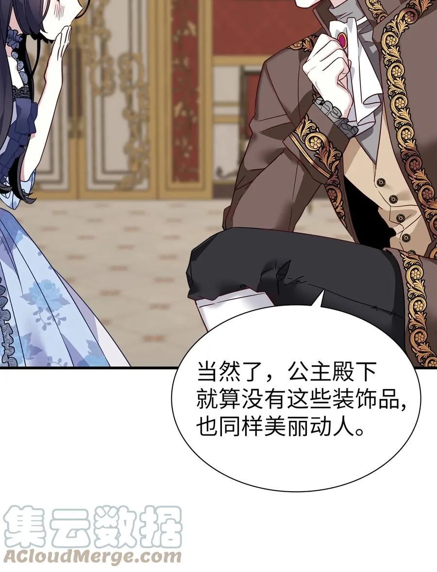 29 跟爸爸一起练习 第46页