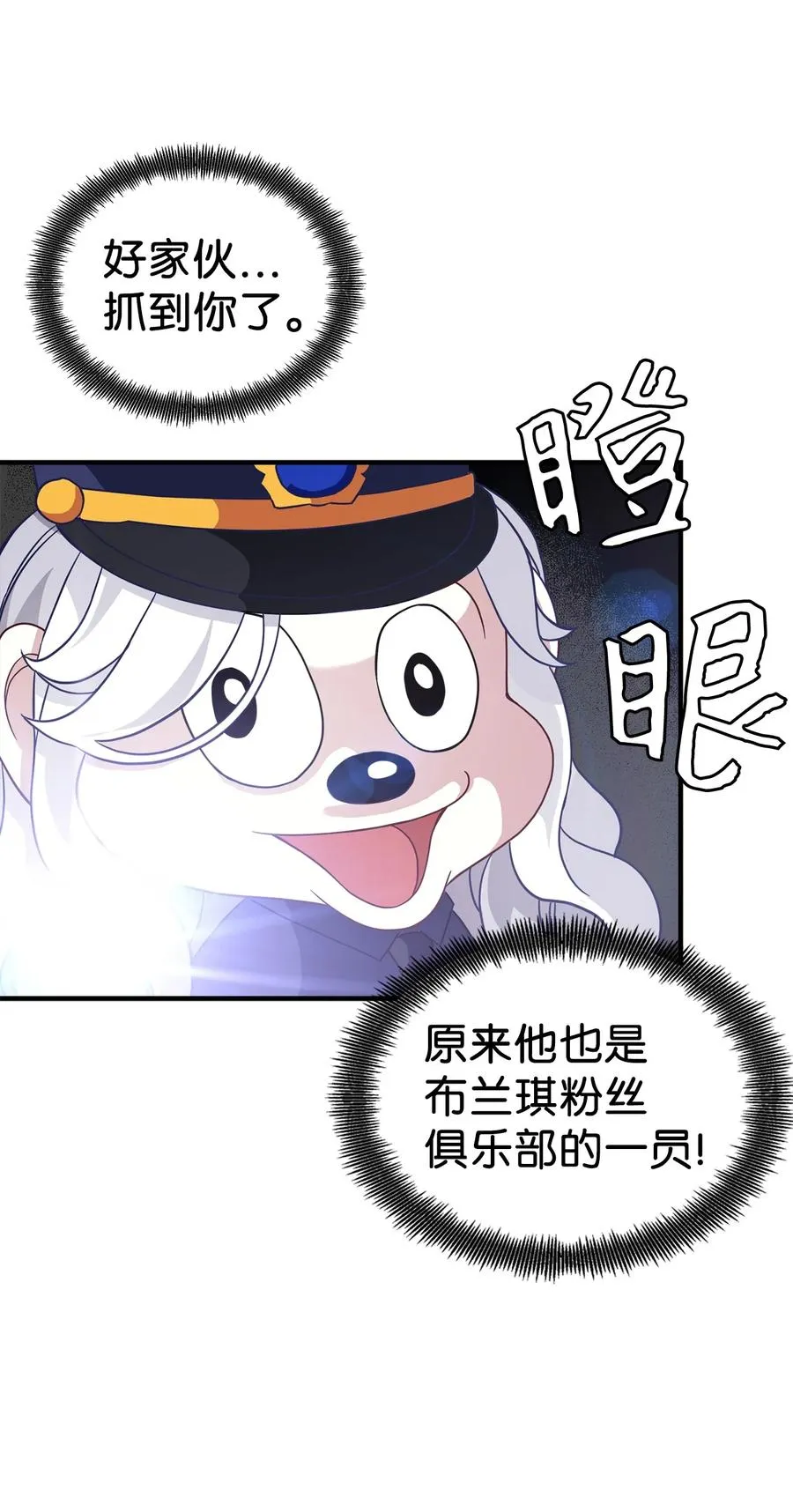 29 跟爸爸一起练习 第47页