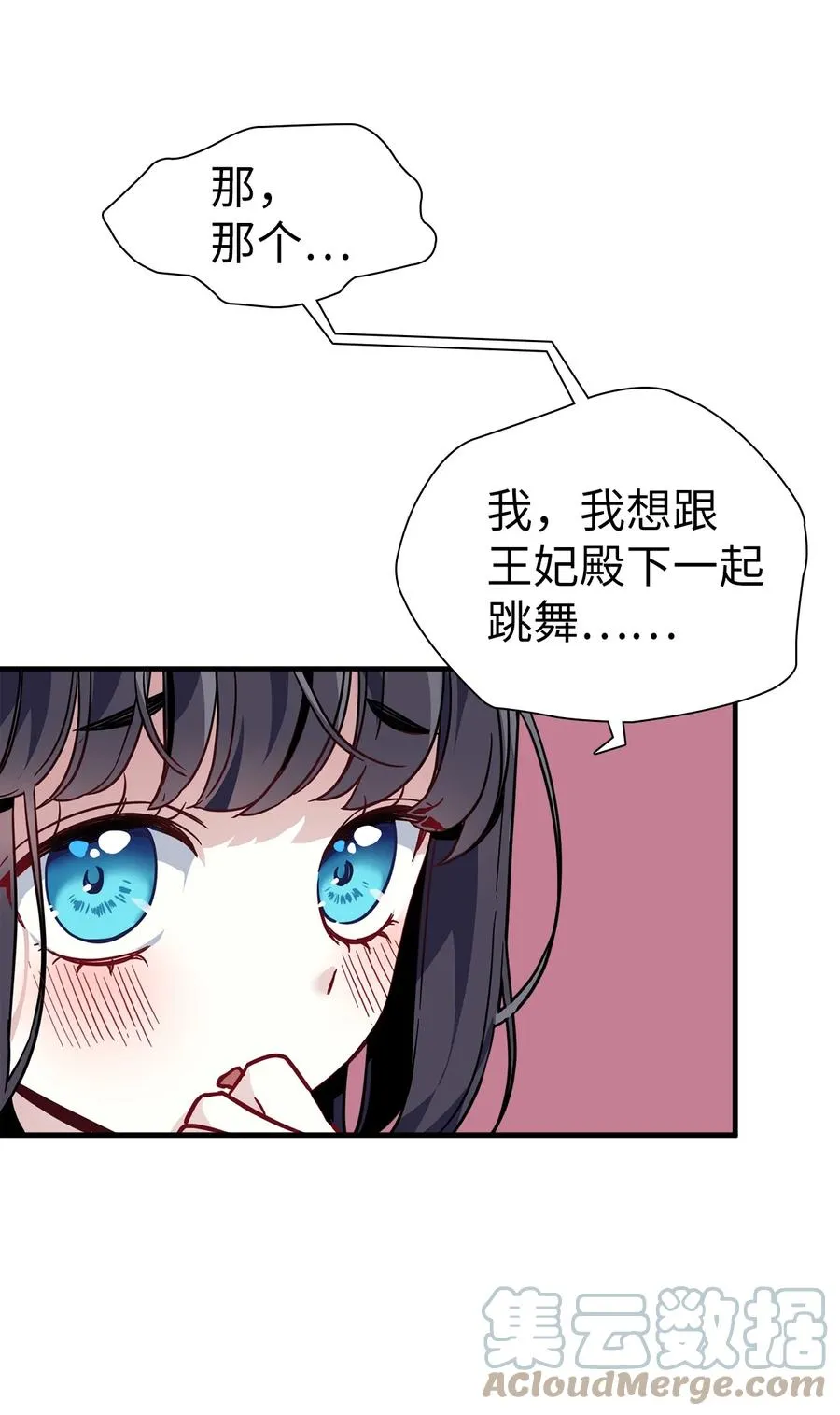 29 跟爸爸一起练习 第49页