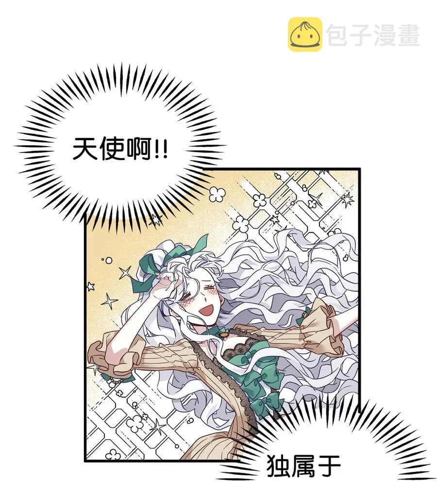 29 跟爸爸一起练习 第50页