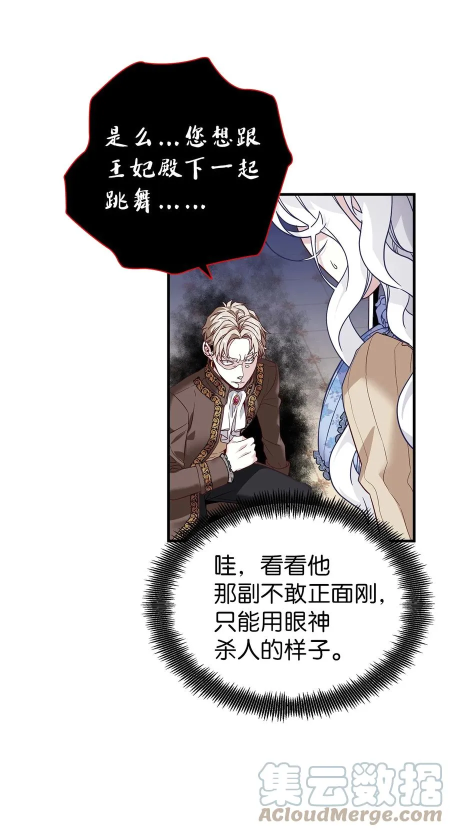 29 跟爸爸一起练习 第52页