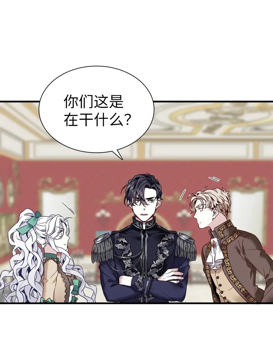 29 跟爸爸一起练习 第54页