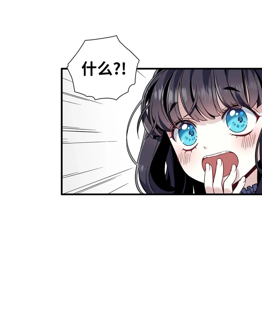 29 跟爸爸一起练习 第57页