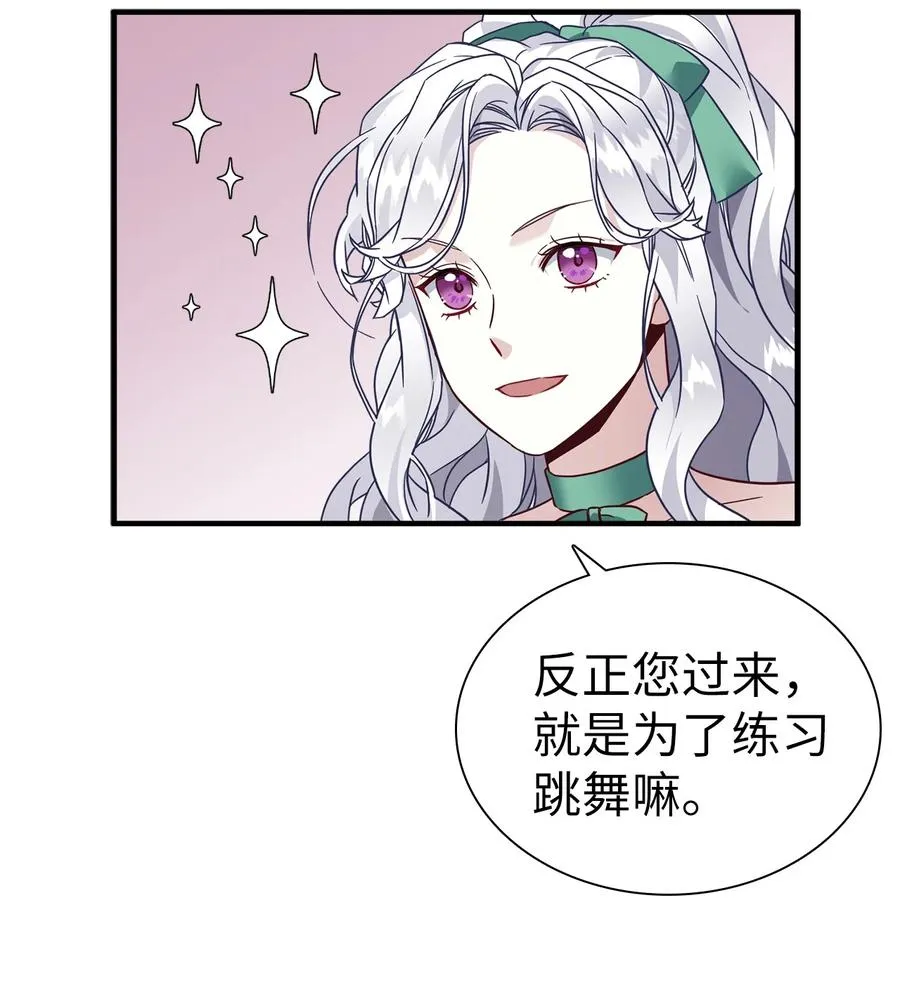 29 跟爸爸一起练习 第62页