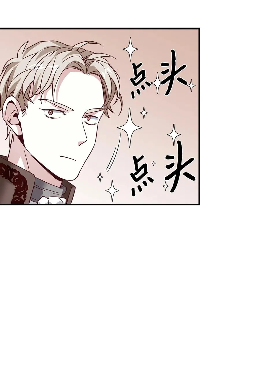 29 跟爸爸一起练习 第63页