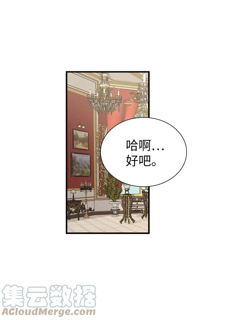 29 跟爸爸一起练习 第64页