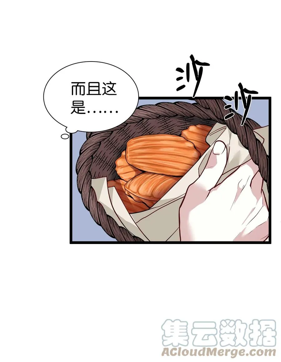 32 为妈妈鼓起勇气 第10页