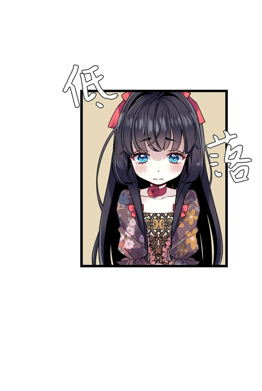 32 为妈妈鼓起勇气 第14页