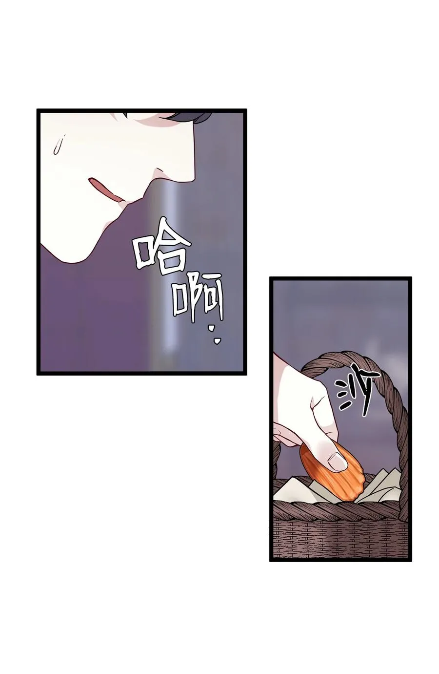 32 为妈妈鼓起勇气 第15页
