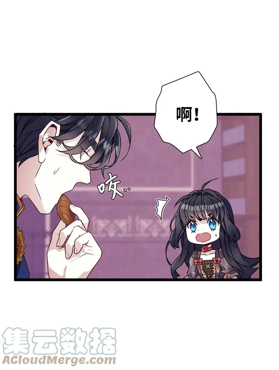 32 为妈妈鼓起勇气 第16页
