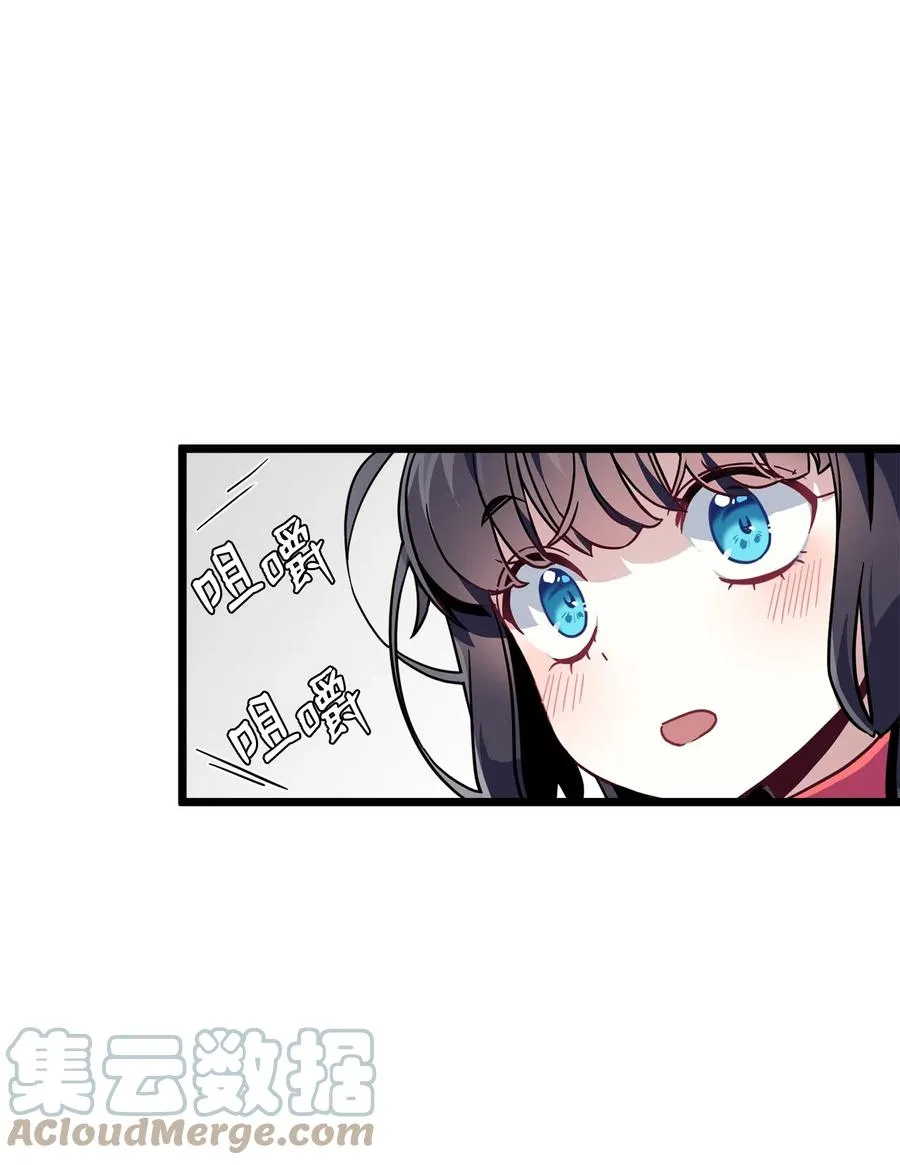 32 为妈妈鼓起勇气 第19页