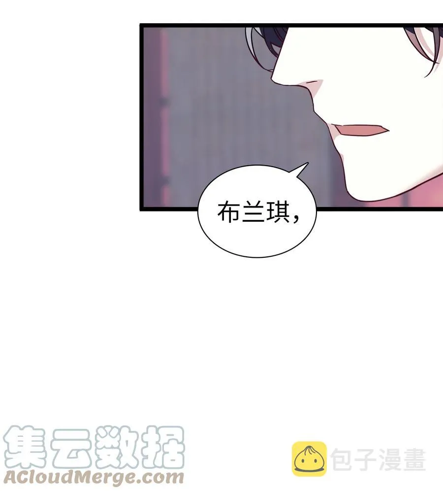 32 为妈妈鼓起勇气 第40页