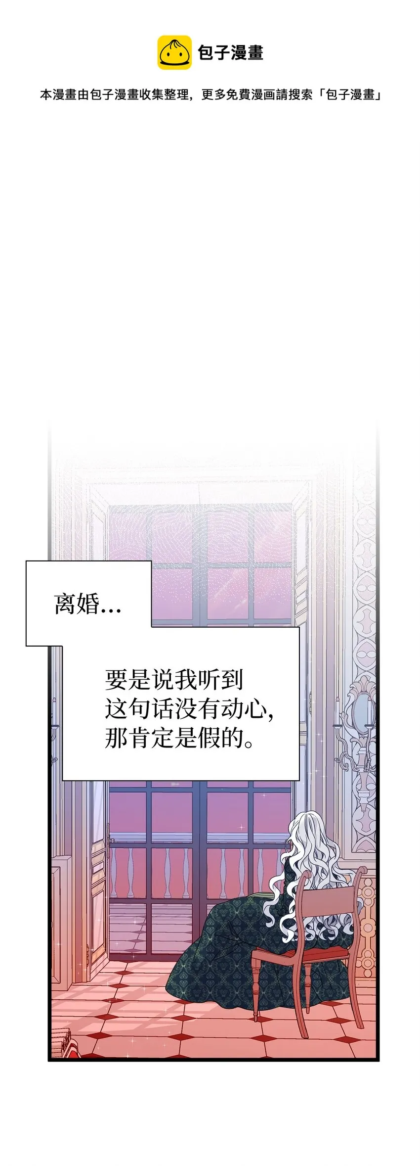 33 国王夜访 第1页