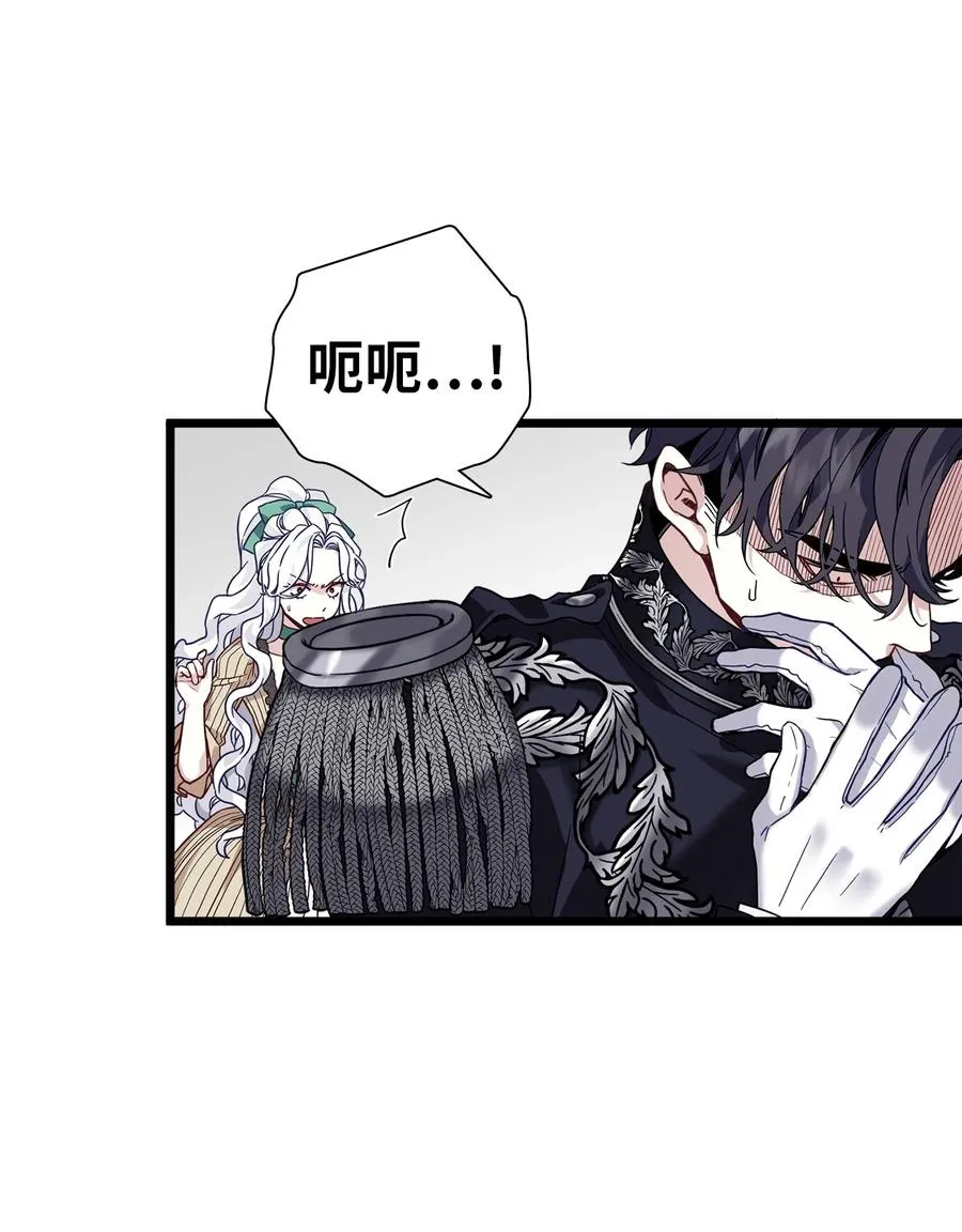 31 良心不安 第3页