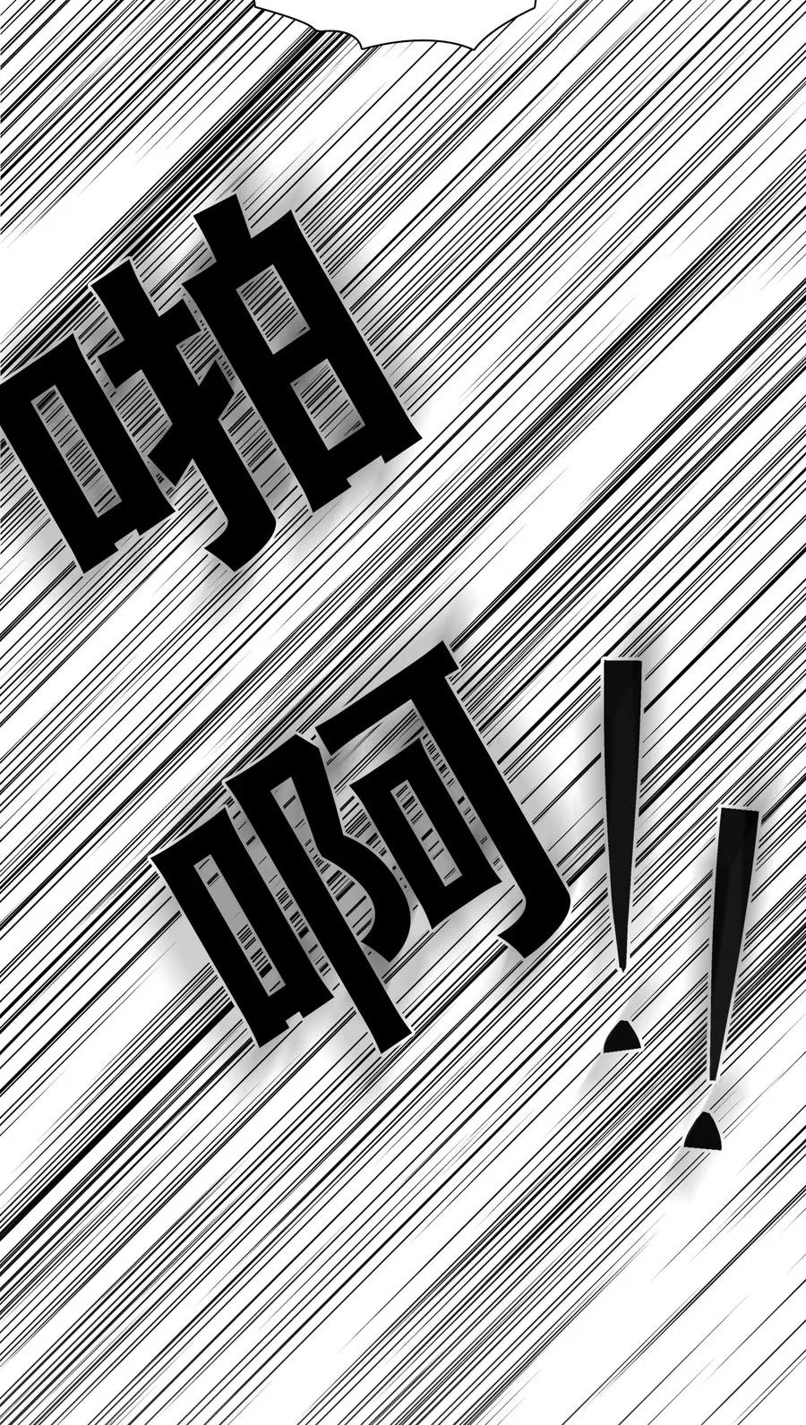31 良心不安 第5页