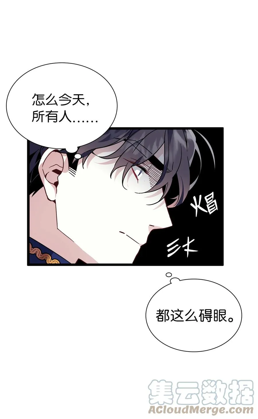 31 良心不安 第28页