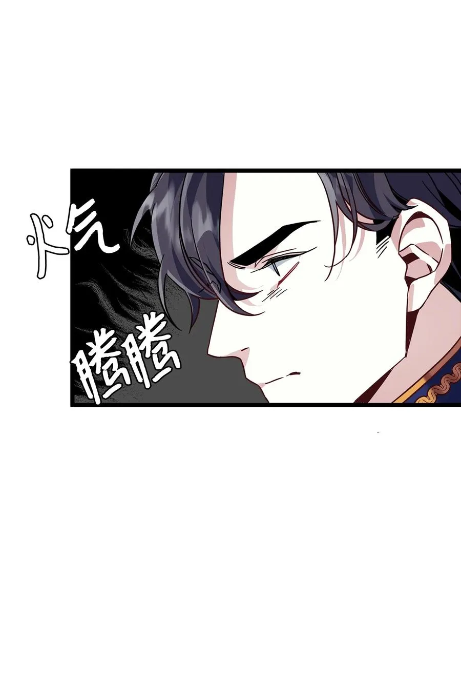 31 良心不安 第35页
