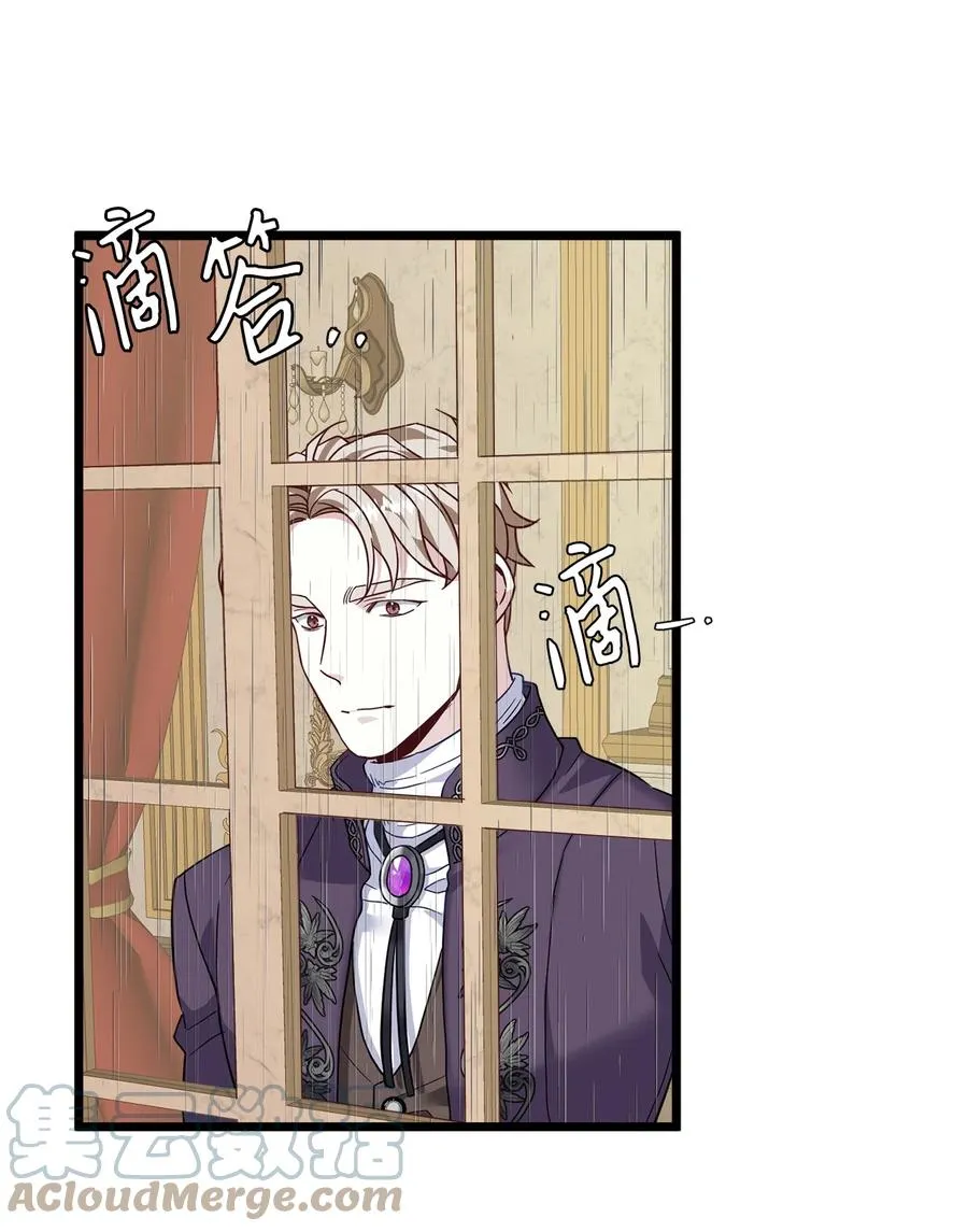 31 良心不安 第46页