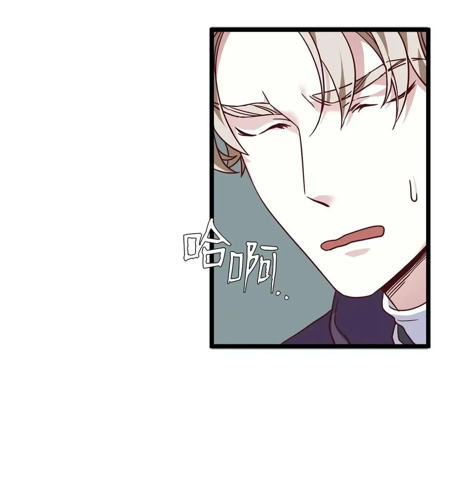 31 良心不安 第47页