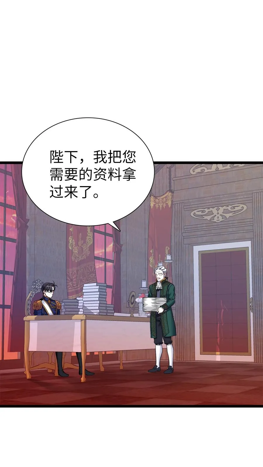 31 良心不安 第54页