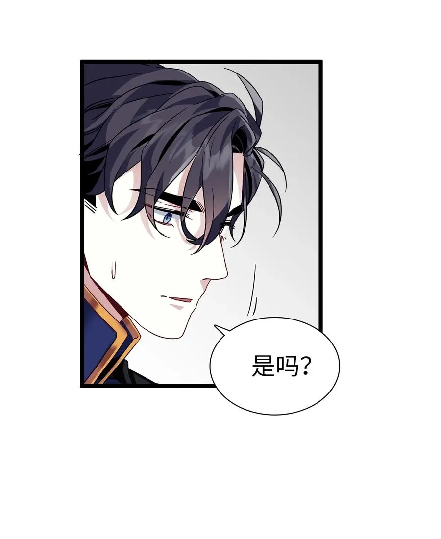 31 良心不安 第57页