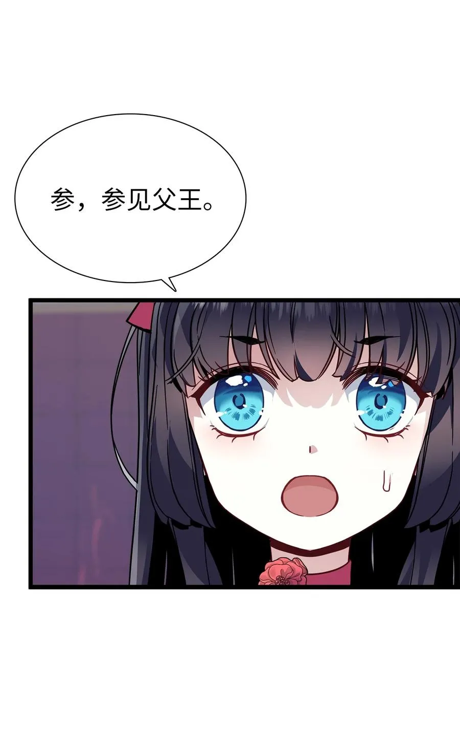 31 良心不安 第62页