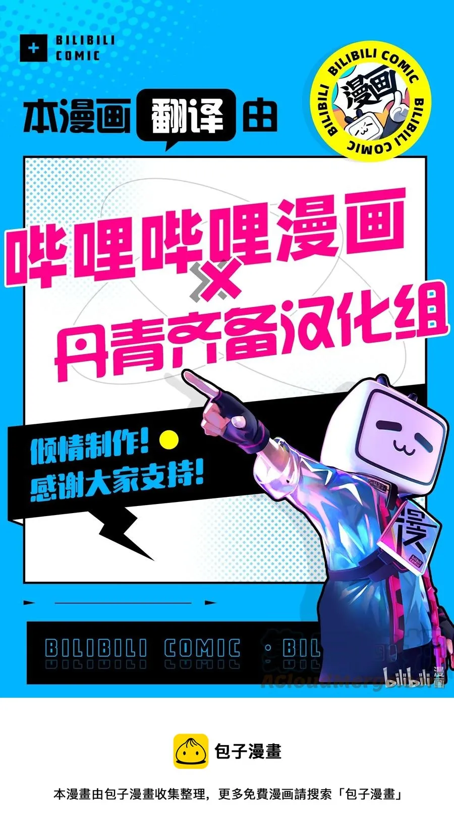 31 良心不安 第64页