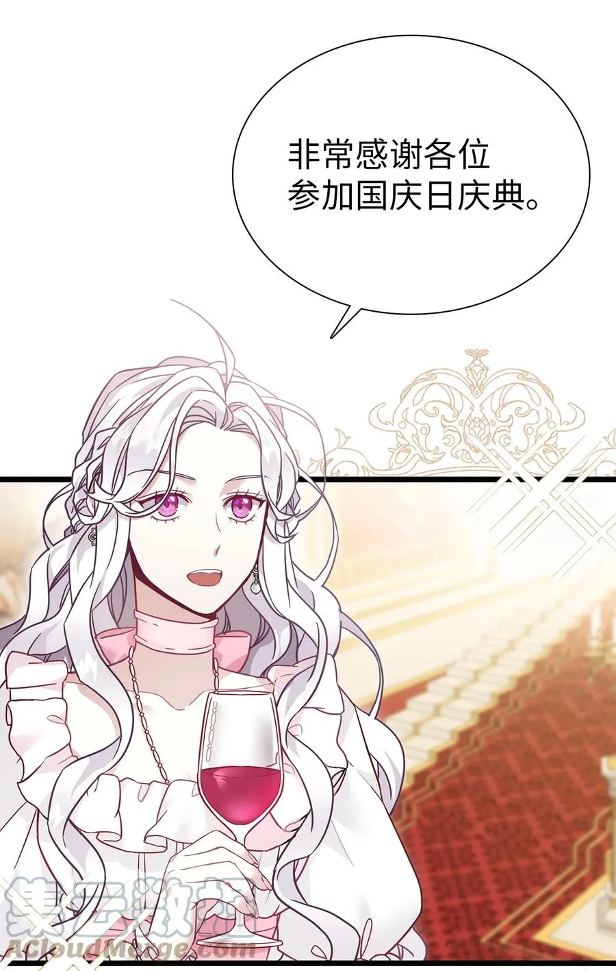 36 刷好感 第7页