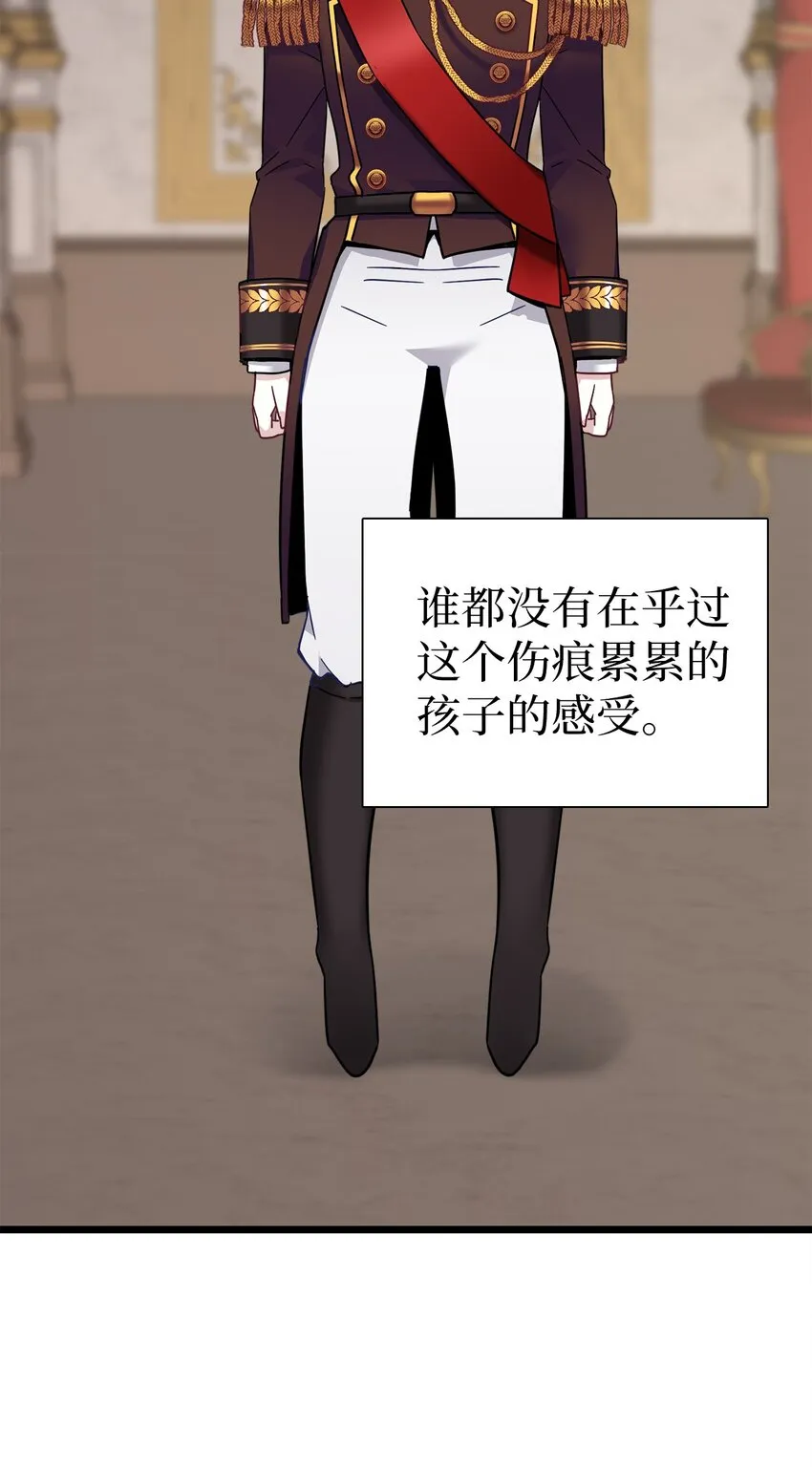 34 尝试触碰 第2页