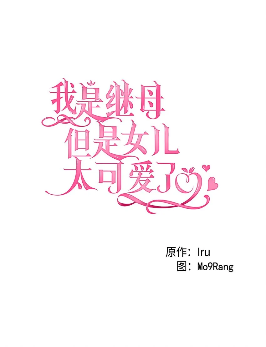 34 尝试触碰 第6页