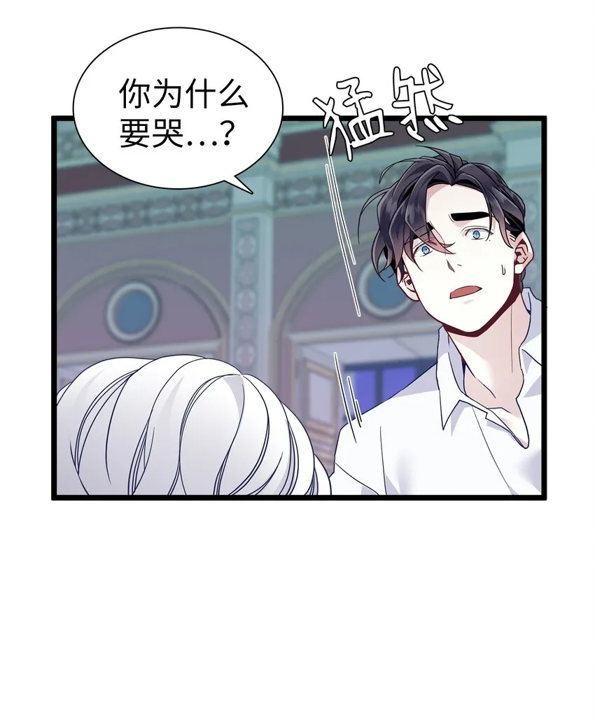 34 尝试触碰 第8页