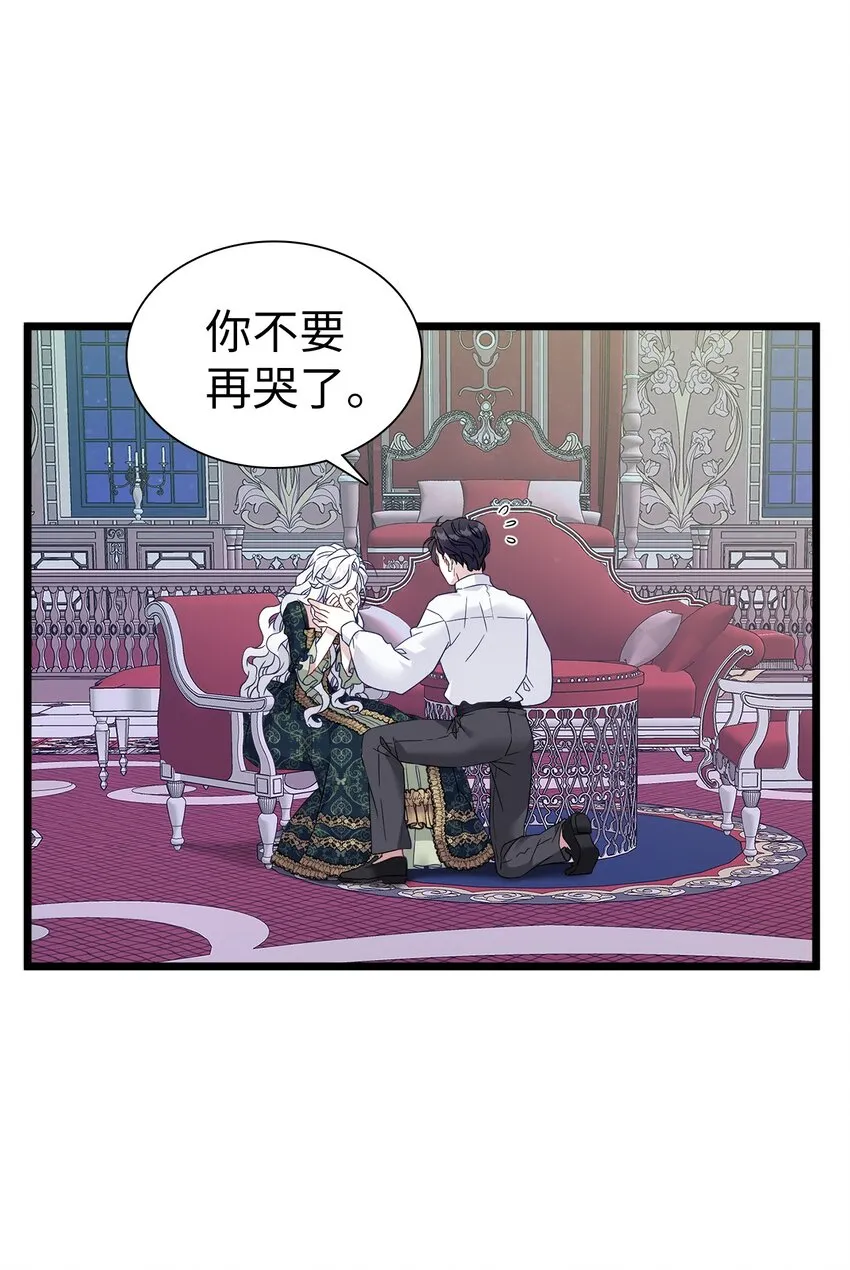 34 尝试触碰 第12页