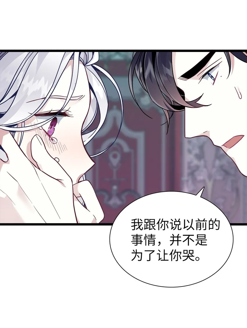 34 尝试触碰 第13页