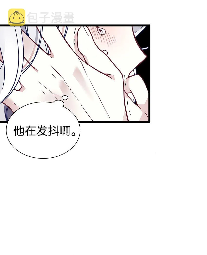 34 尝试触碰 第14页