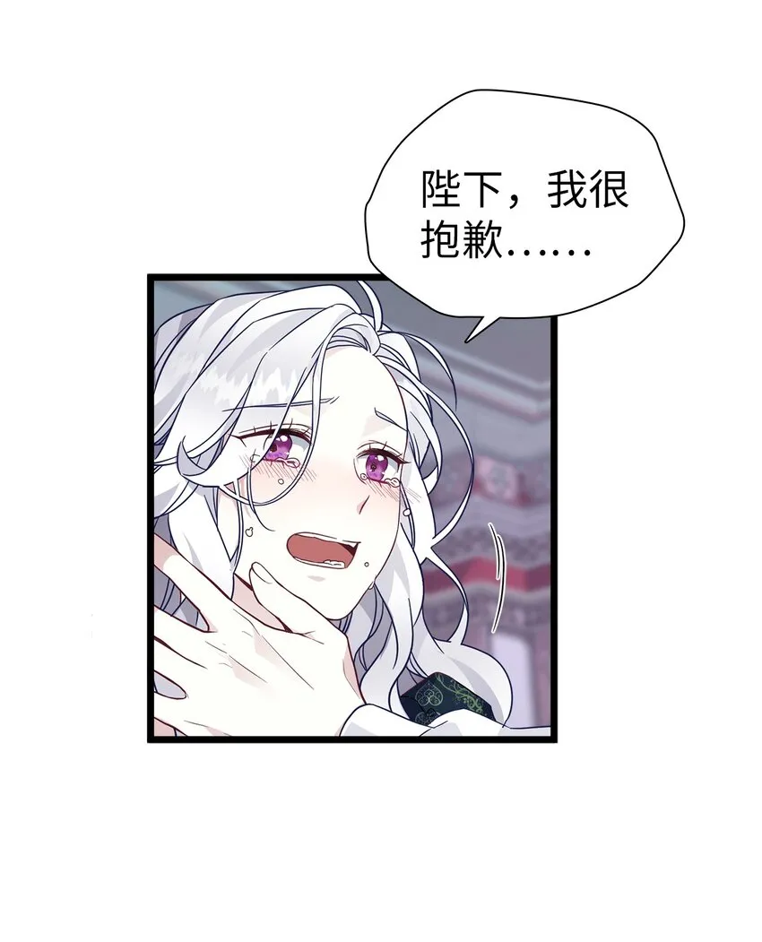 34 尝试触碰 第15页