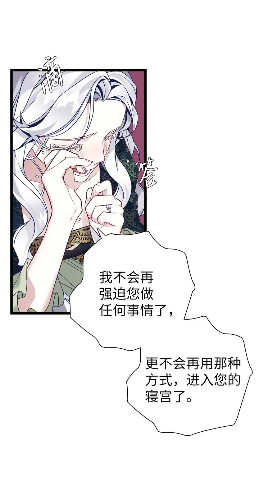 34 尝试触碰 第17页