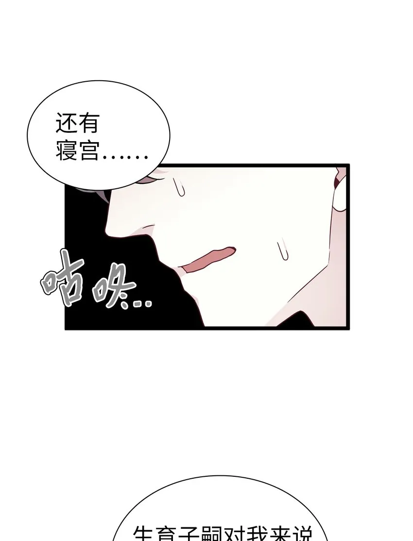 34 尝试触碰 第19页