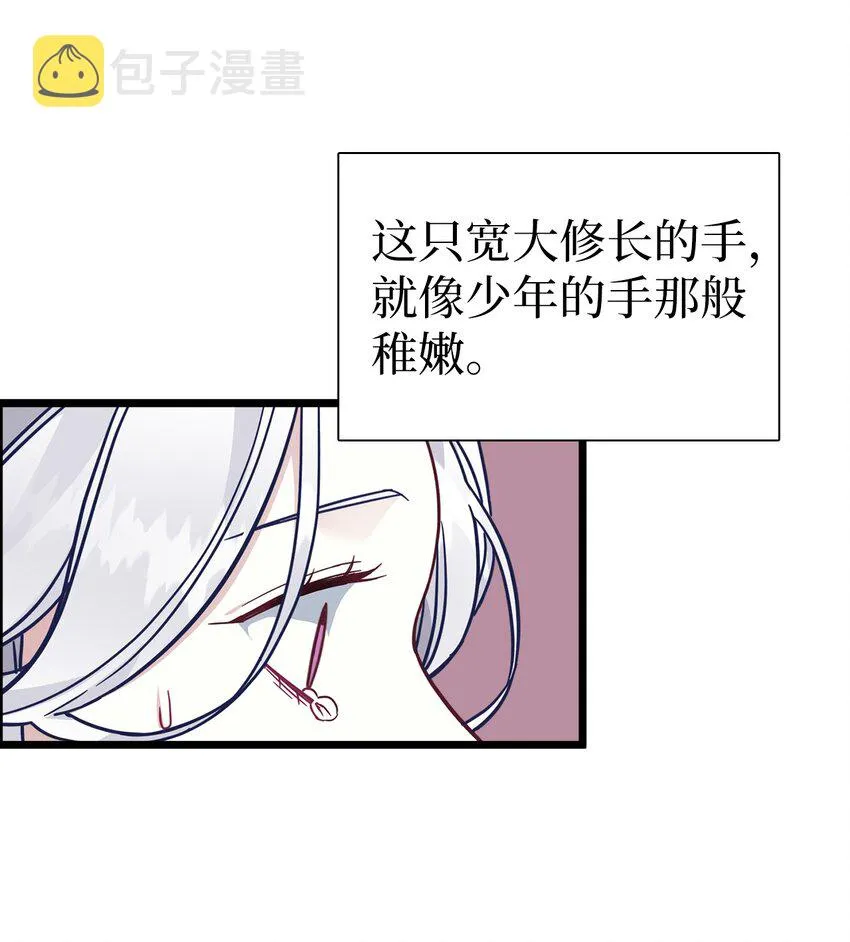 34 尝试触碰 第22页