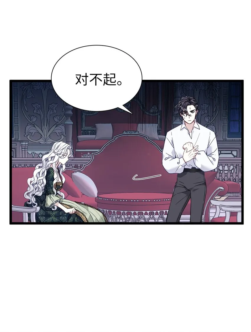 34 尝试触碰 第27页