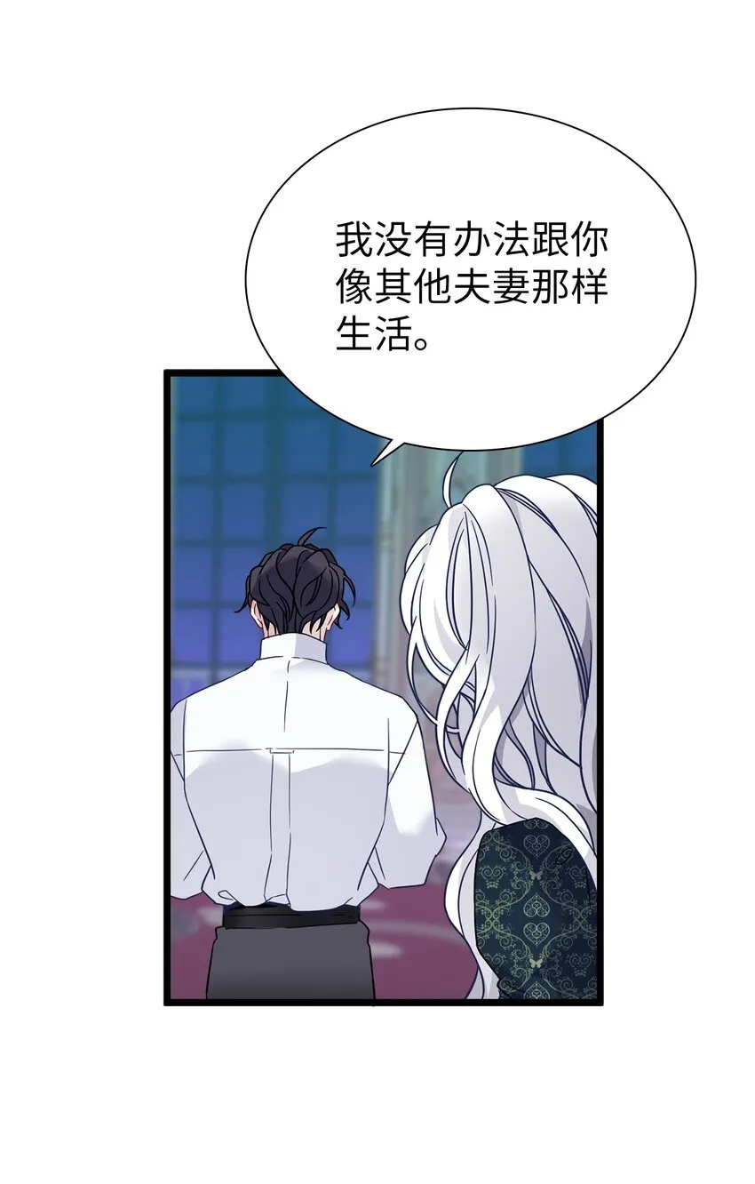34 尝试触碰 第28页