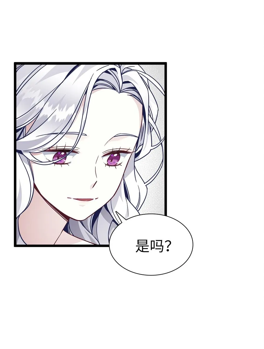 34 尝试触碰 第29页